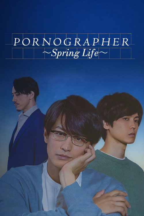 Pornographer – Spring Life poster