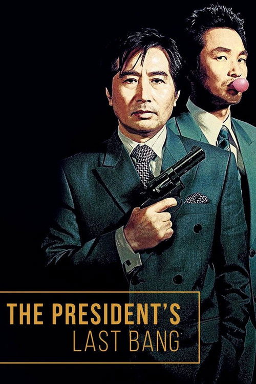 The President’s Last Bang poster