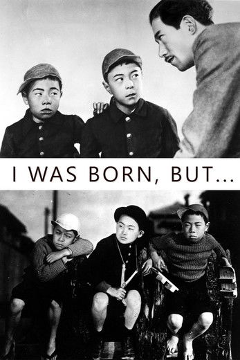 I Was Born, But… poster