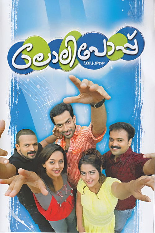 Lollipop poster