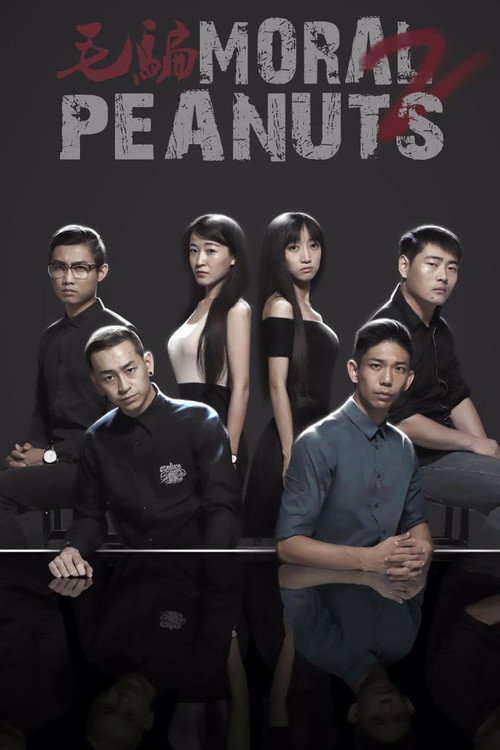 Moral Peanuts poster