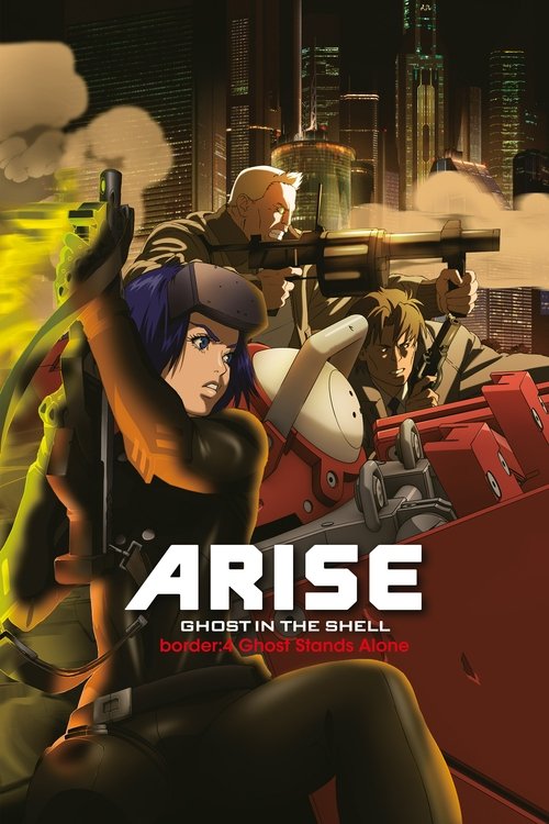Ghost in the Shell: Arise – Border 4: Ghost Stands Alone poster