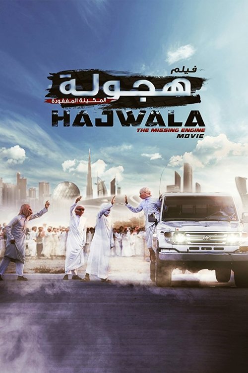 Hajwala: The Missing Engine poster