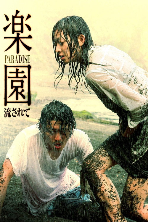 Paradise: Carried Away poster
