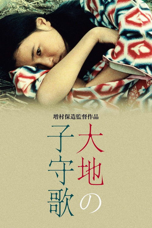 Lullaby of the Earth poster