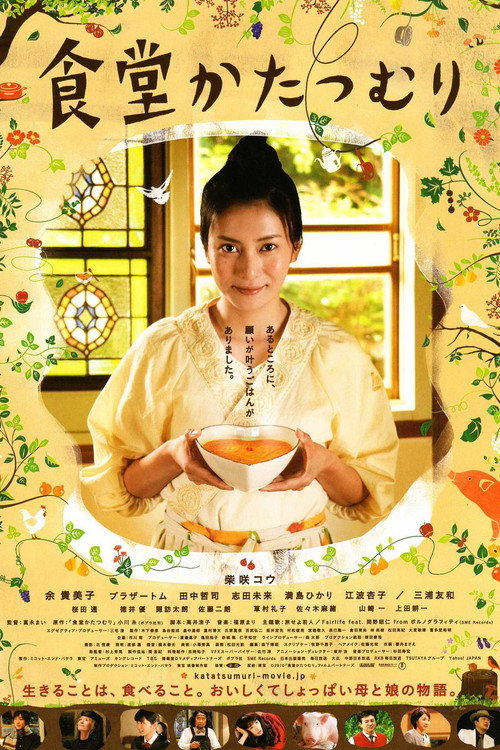 Rinco’s Restaurant poster