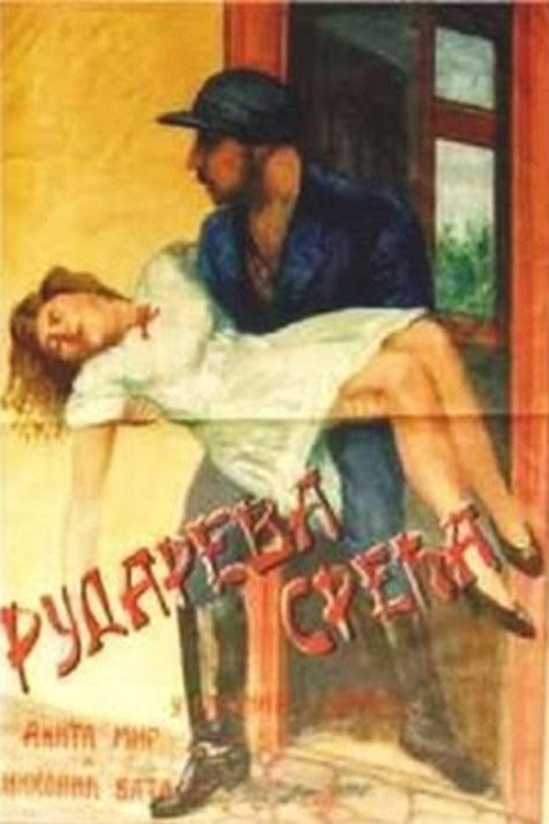 Miner’s Happiness poster
