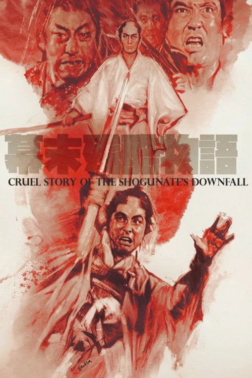 Cruel Story of the Shogunate’s Downfall poster
