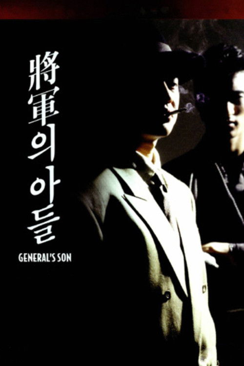 General’s Son poster