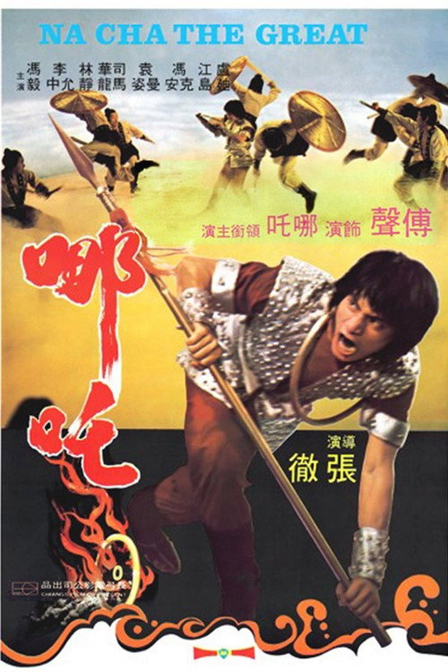 Na Cha the Great poster
