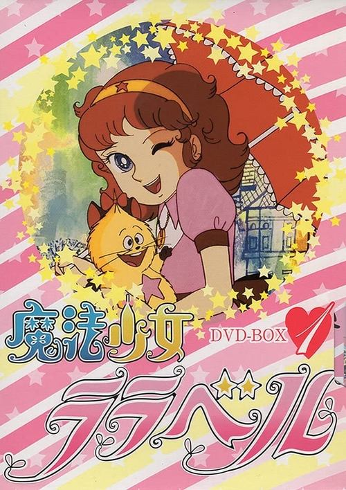 Lalabel poster