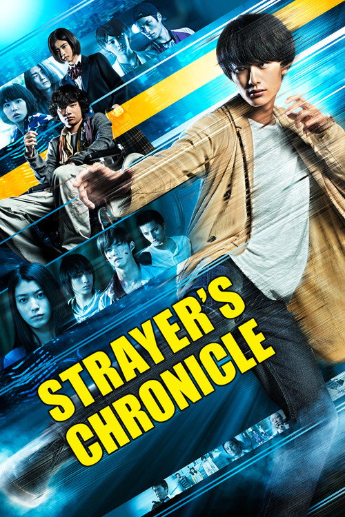 Strayer’s Chronicle poster