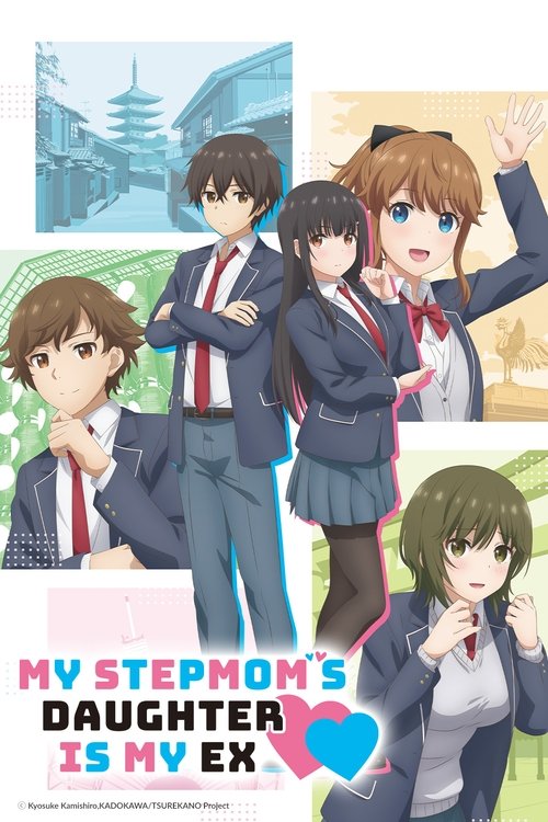 My Stepmom’s Daughter Is My Ex poster