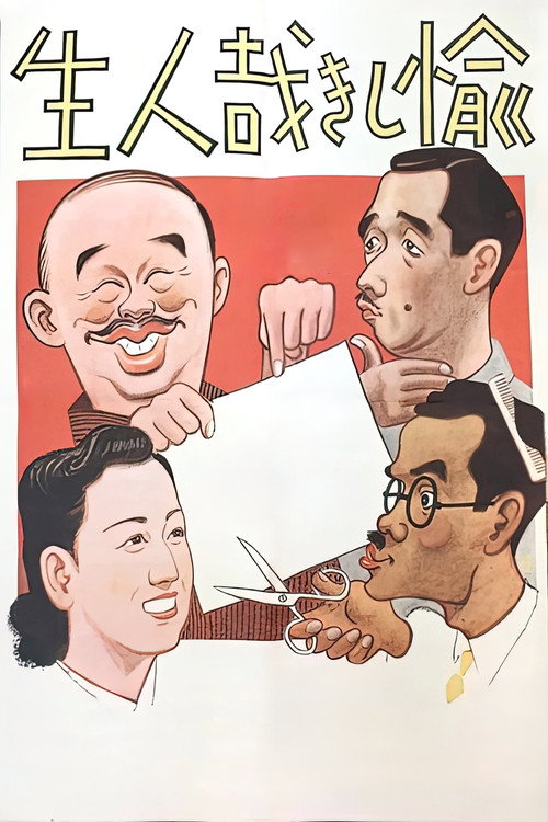 This Happy Life poster