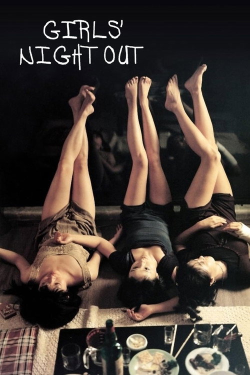 Girls’ Night Out poster