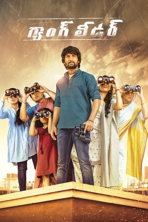 Nani’s Gang Leader poster