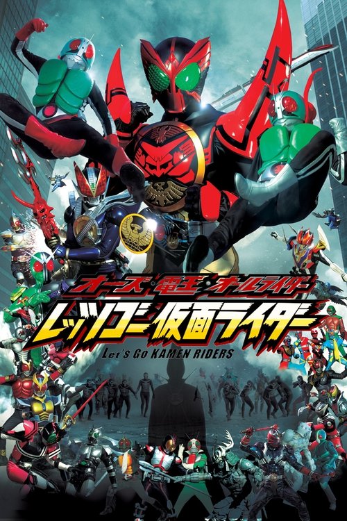 OOO, Den-O, All Riders: Let’s Go Kamen Riders poster