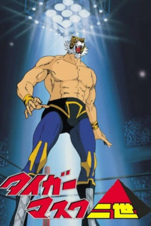 Tiger Mask II poster