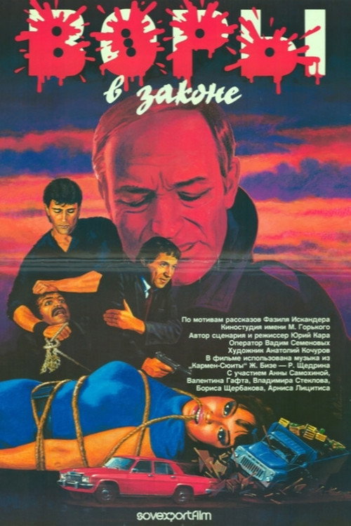 Kings of Crime poster