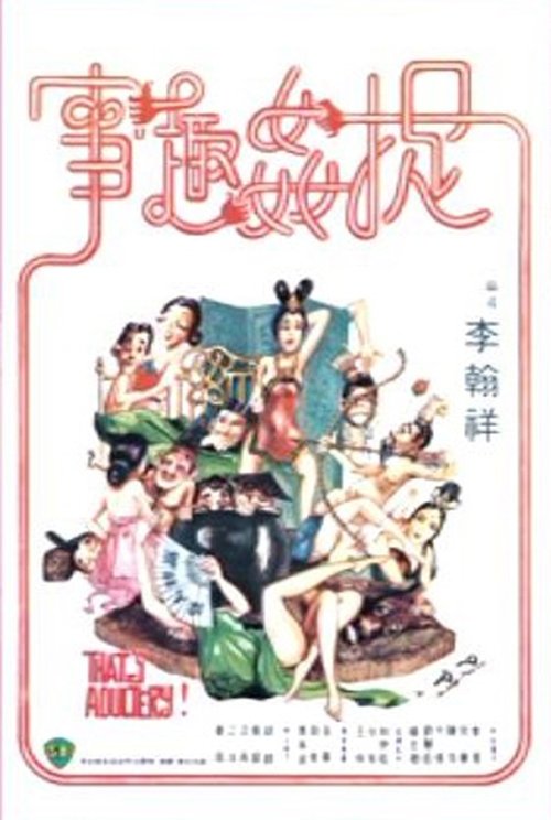 That’s Adultery! poster