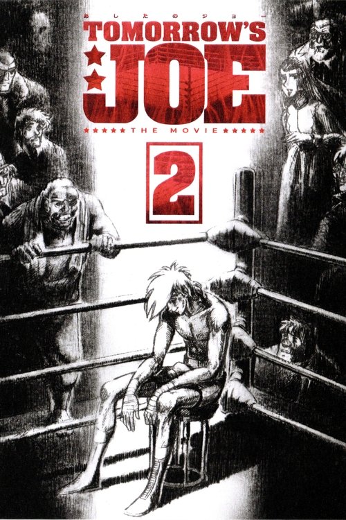 Tomorrow’s Joe 2: The Movie poster