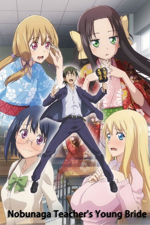 Mr. Nobunaga’s Young Bride poster