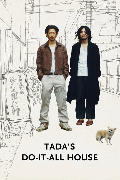 Tada’s Do-It-All House poster