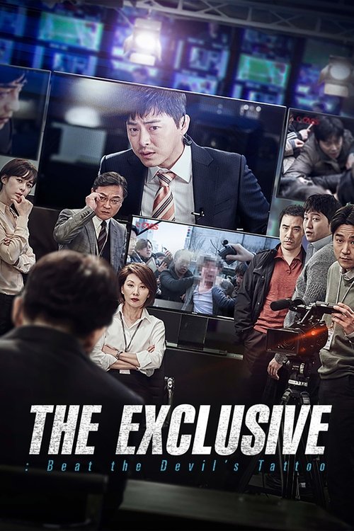 The Exclusive: Beat the Devil’s Tattoo poster