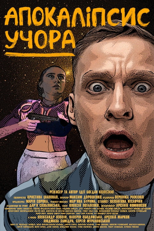 Apocalypse Yesterday poster
