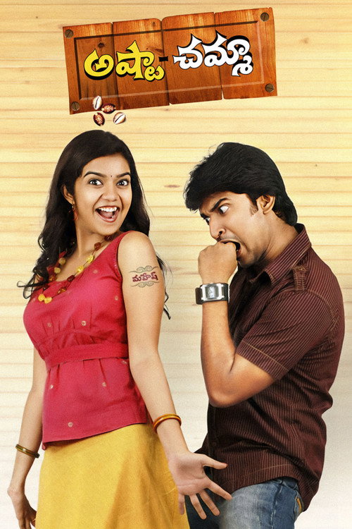 Ashta Chamma poster