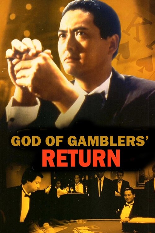 God of Gamblers’ Return poster