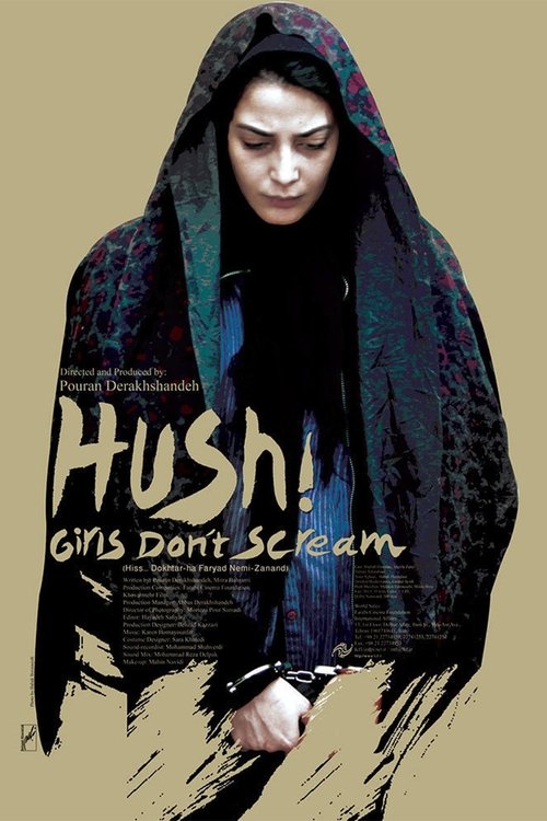 Hush! Girls Don’t Scream poster