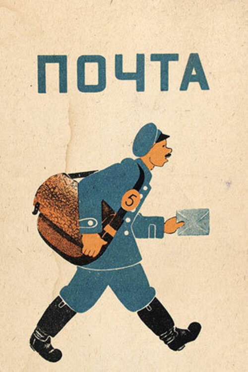 The Post poster