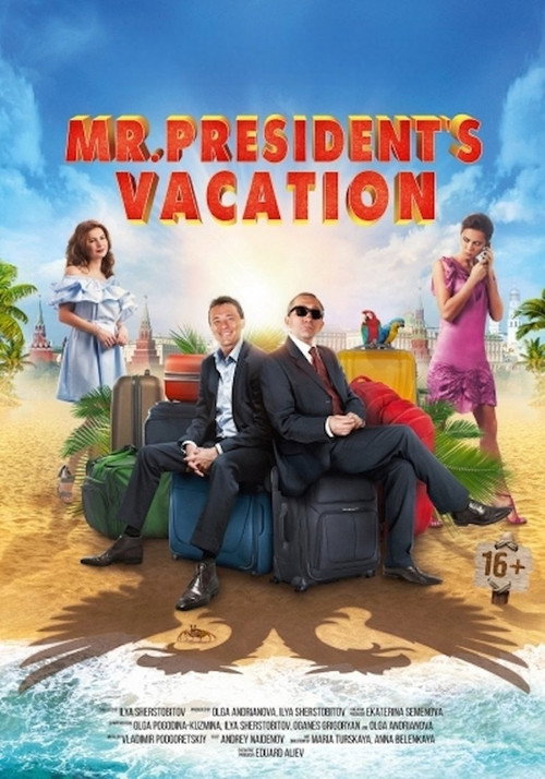 Mr. President’s Vacation poster
