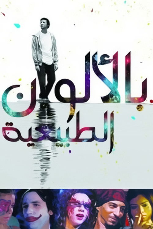 In Natural Colors poster