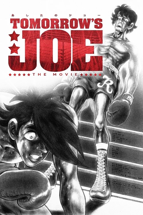 Tomorrow’s Joe The Movie poster