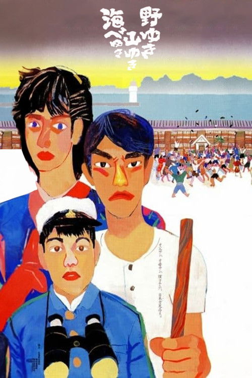 Bound for the Fields, the Mountains, and the Seacoast poster
