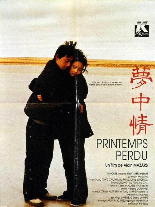 Lost Springtime poster