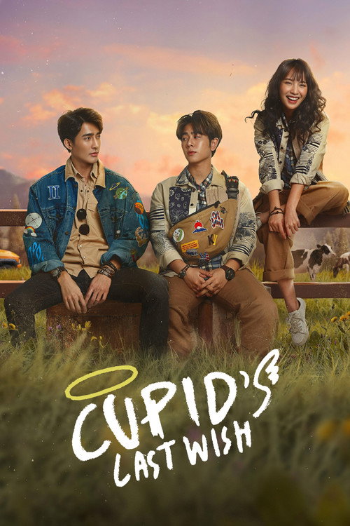 Cupid’s Last Wish poster