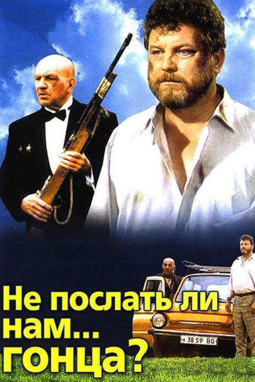 Why Wouldn’t We Send… a Messenger? poster