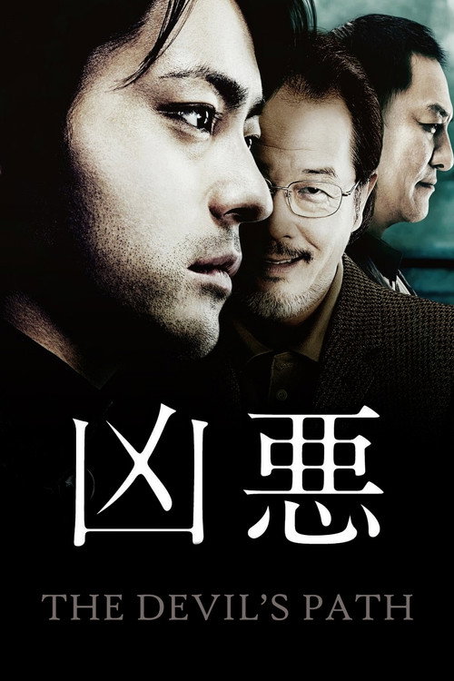 The Devil’s Path poster