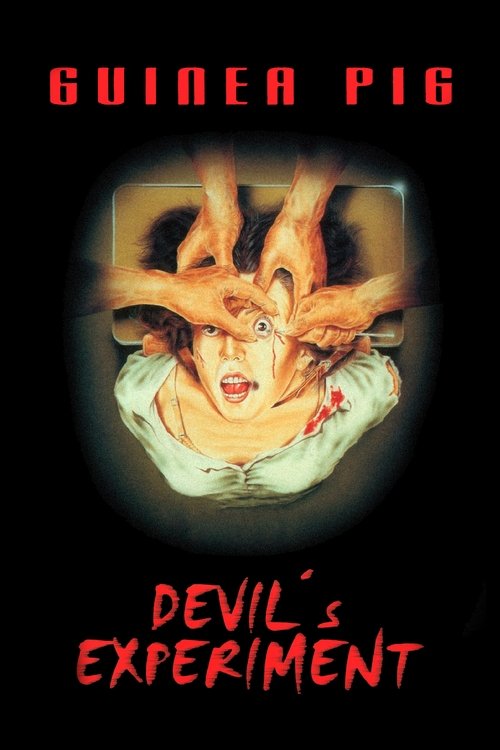 Guinea Pig: Devil’s Experiment poster