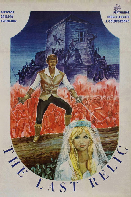 The Last Relic poster