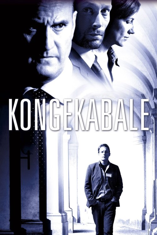 King’s Game poster