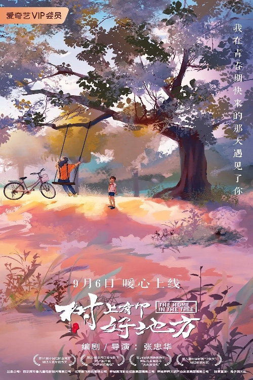 The Home in the Tree poster