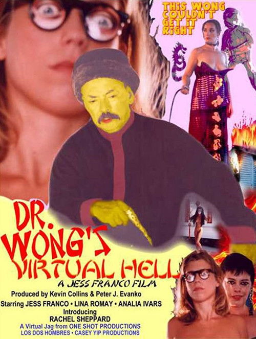 Dr. Wong’s Virtual Hell poster