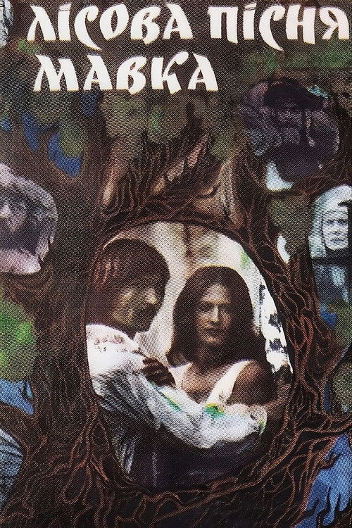 A Story of the Forest: Mavka poster