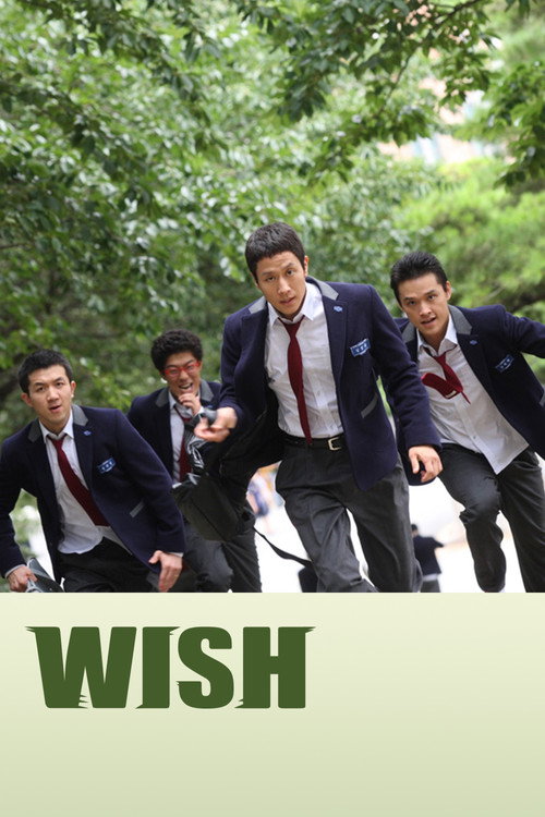 Wish poster