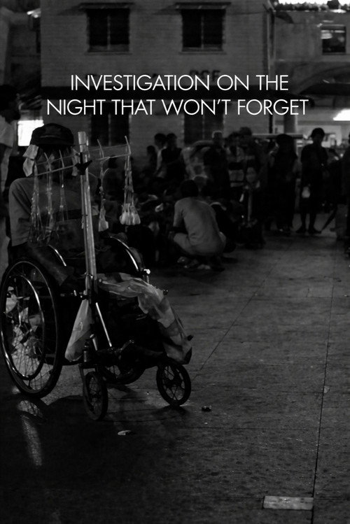 Investigation on the Night That Won’t Forget poster