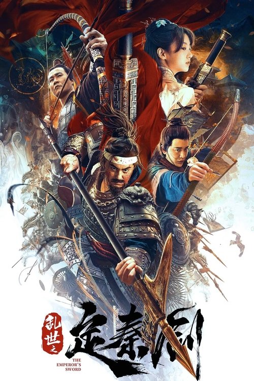 The Emperor’s Sword poster